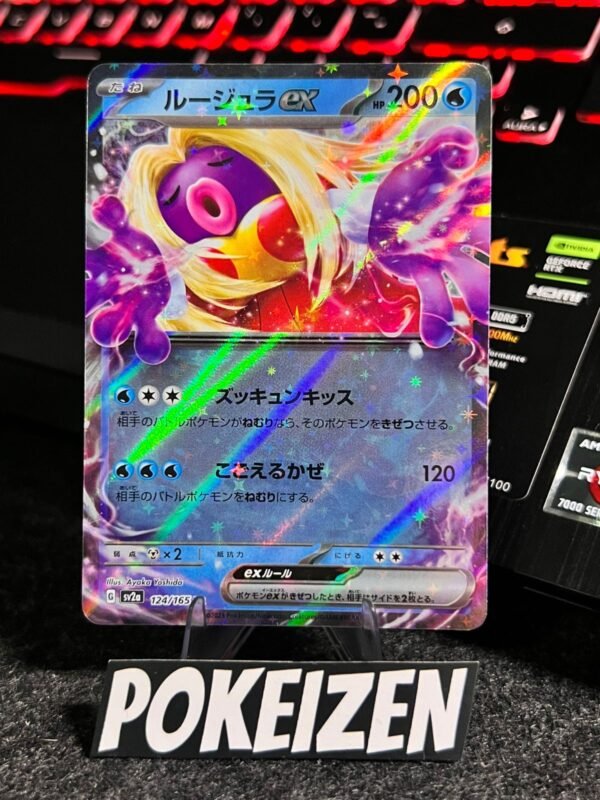 Jynx ex (sv2a 124) JAP