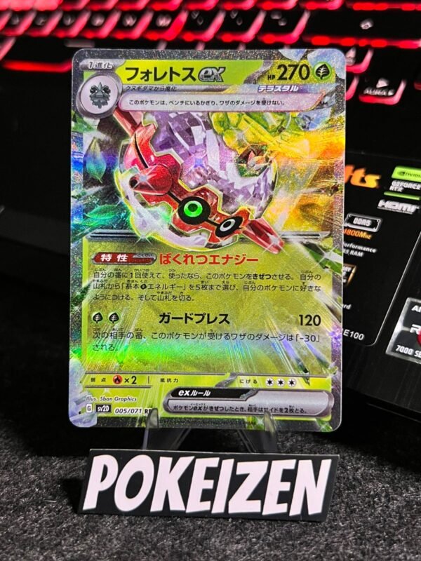 Forretress ex (sv2D 005) JAP