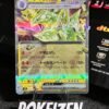 Tyranitar ex (sv3 032) JAP