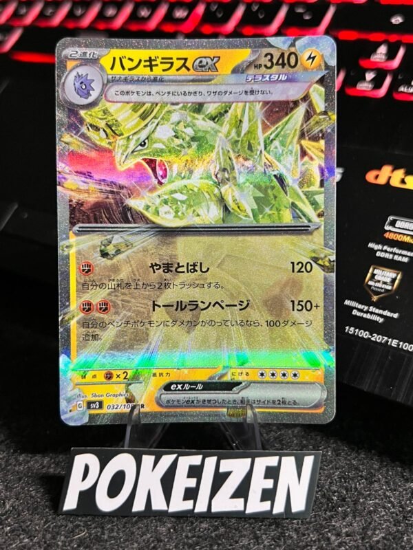 Tyranitar ex (sv3 032) JAP