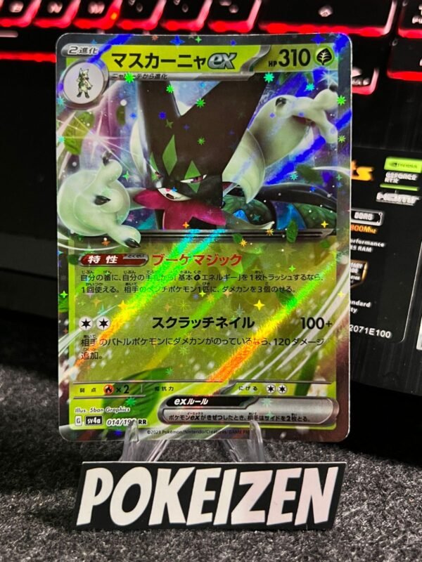 Meowscarada ex (sv4a 014) JAP