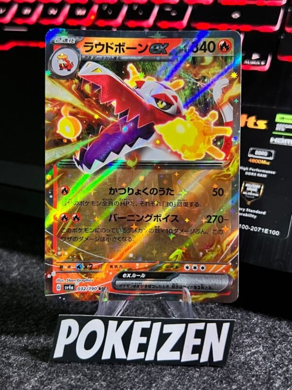 Skeledirge ex (sv4a 032) JAP