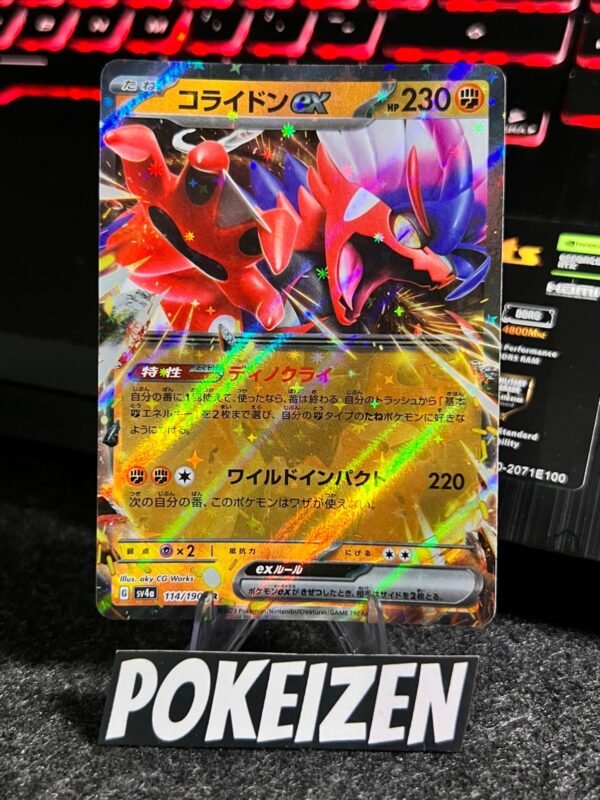 Koraidon ex (sv4a 114) JAP