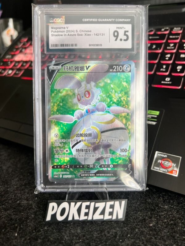 CGC 9.5 - Magearna V 142/131 - CHI CGC 9.5 - Magearna V 142/131 - CHI