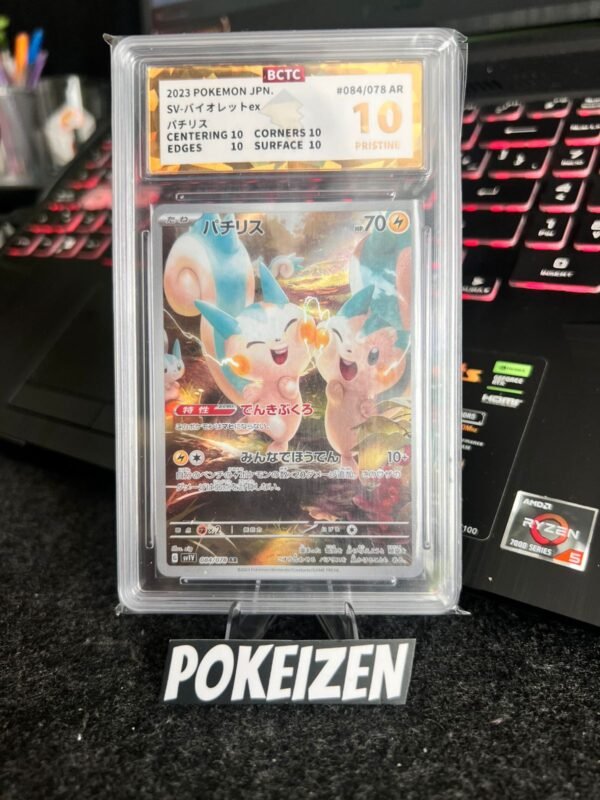 WhatsApp Image 2025-10-18 at 6.06.41 PM BCTC 10 - Pachirisu 84/78 - JAP