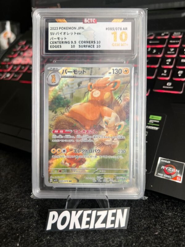 BCTC 10 - Pawmot 85/78 - JAP