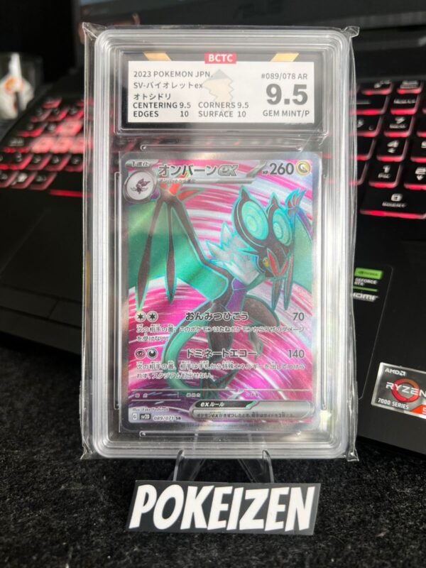 BCTC 9.5 - Noivern ex 89/71 - BCTC 9.5 - Noivern ex 89/71 - JAP