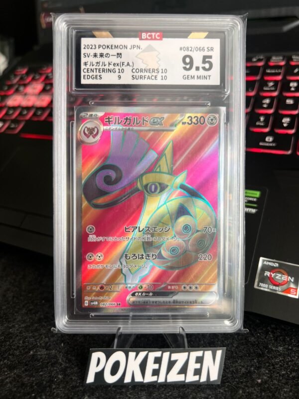 BCTC 9.5 - Aegislash 82/66 - JAP