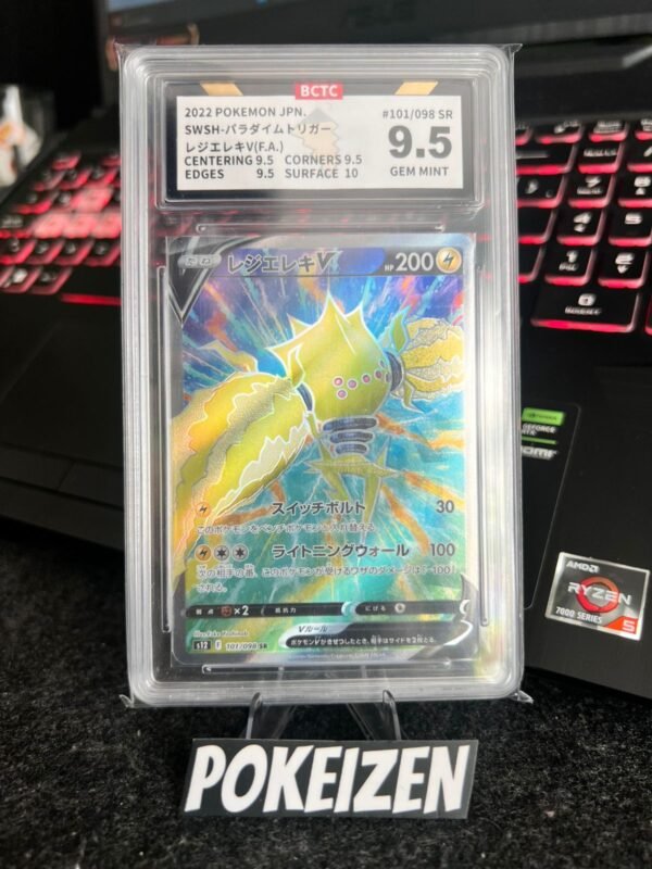 BCTC 9.5 - Regieleki V 101/98 - JAP