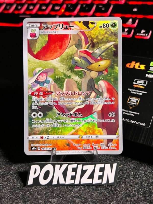 Flapple (s8b 186) JAP