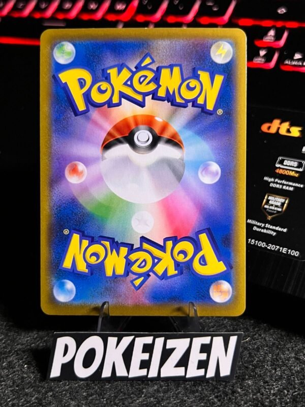 Falinks (s8b 204) JAP