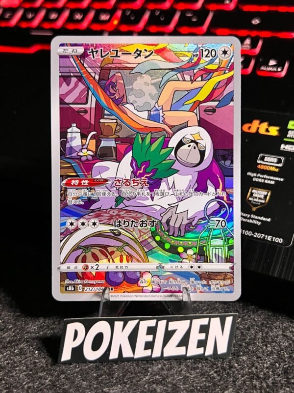 Oranguru (s8b 212) JAP