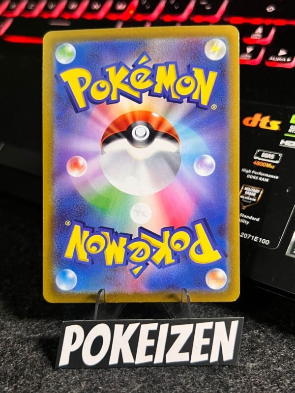 Smeargle (s11a 073) JAP