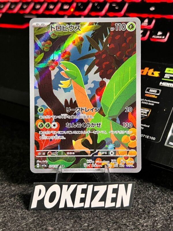 Tropius (sv1a 074) JAP