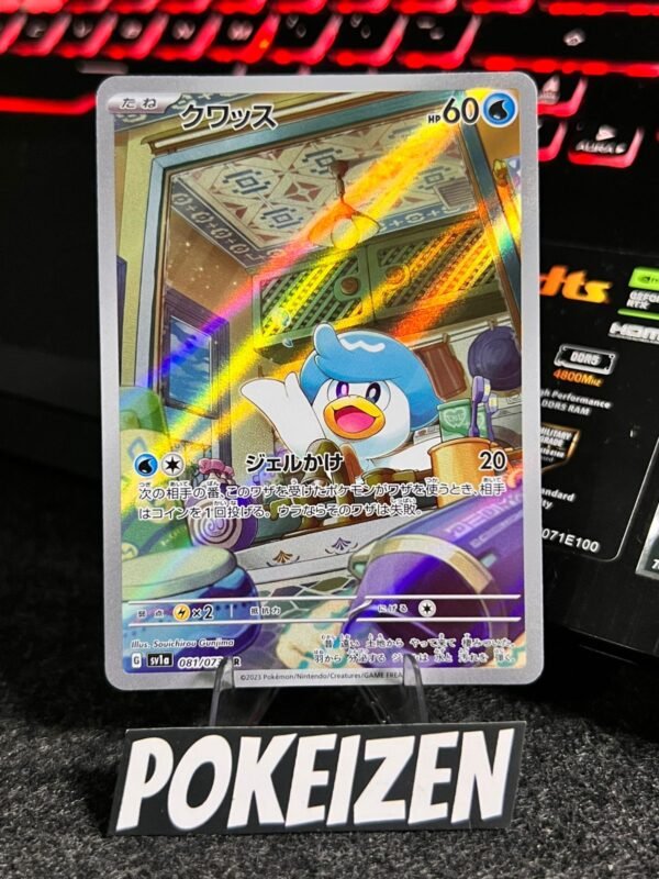 Quaxly (sv1a 081) JAP