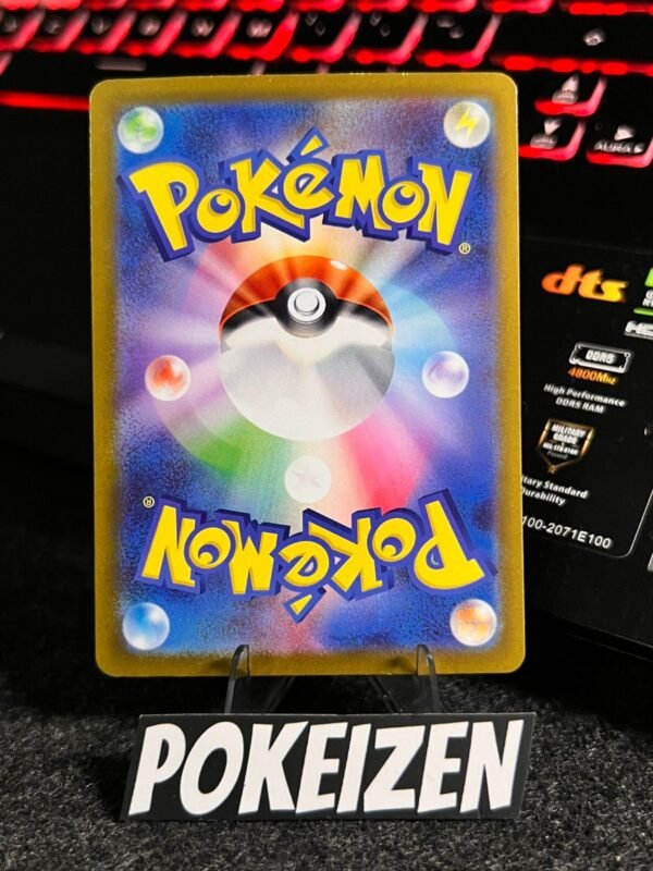 Tropius (sv1a 074) JAP