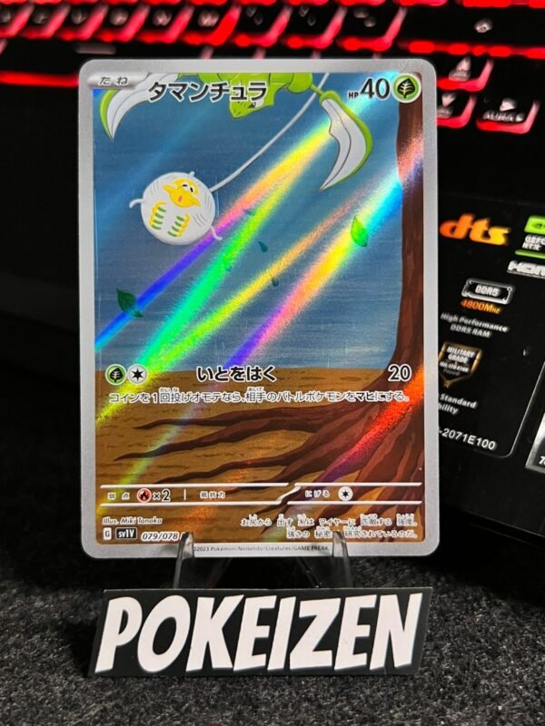 Tarountula (sv1V 079) JAP