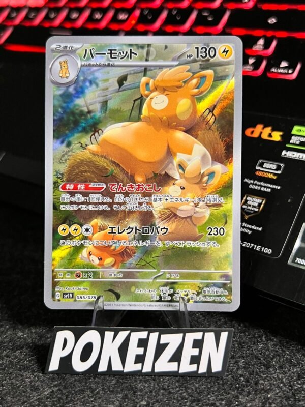 Pawmot (sv1V 085) JAP