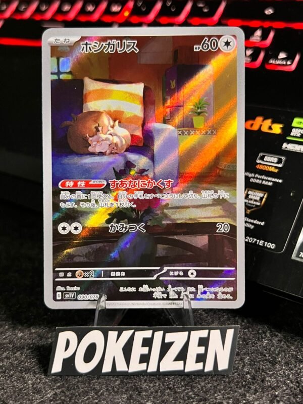 Skwovet (sv1V 090) JAP