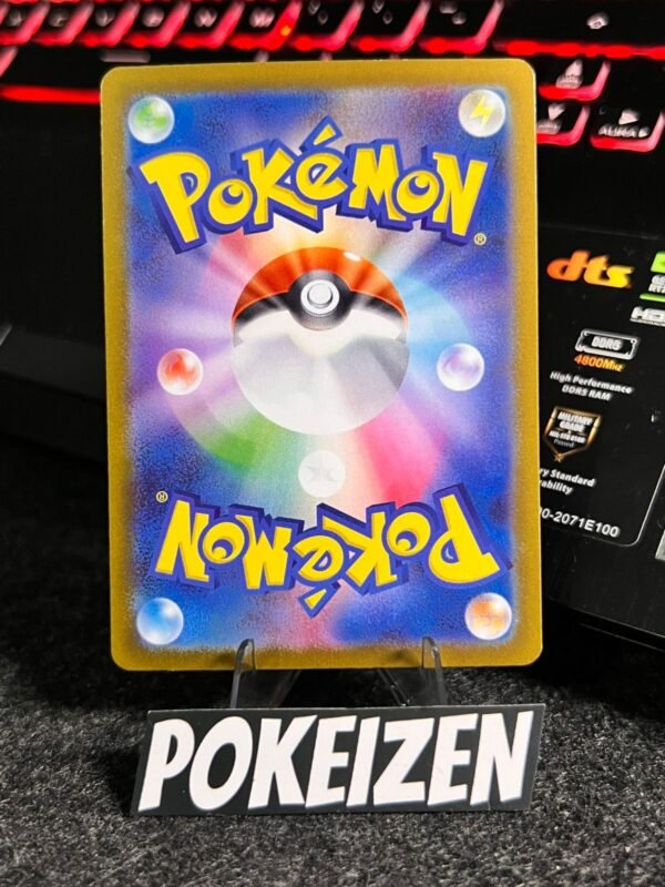 Skwovet (sv1V 090) JAP