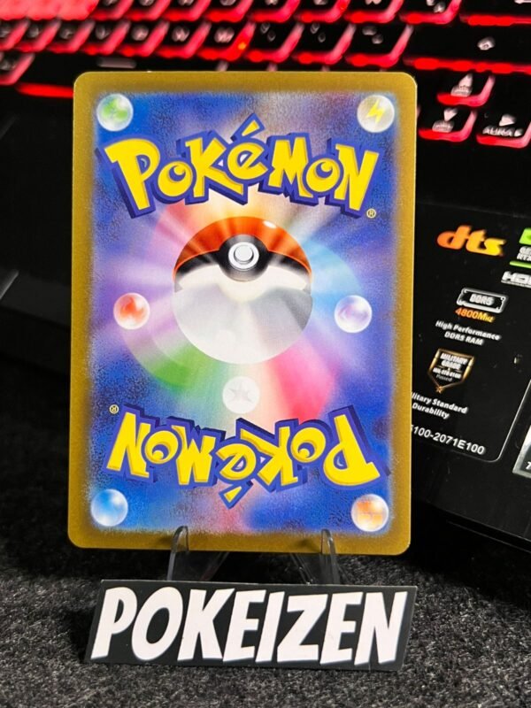 Bombirdier (sv1V 089) JAP