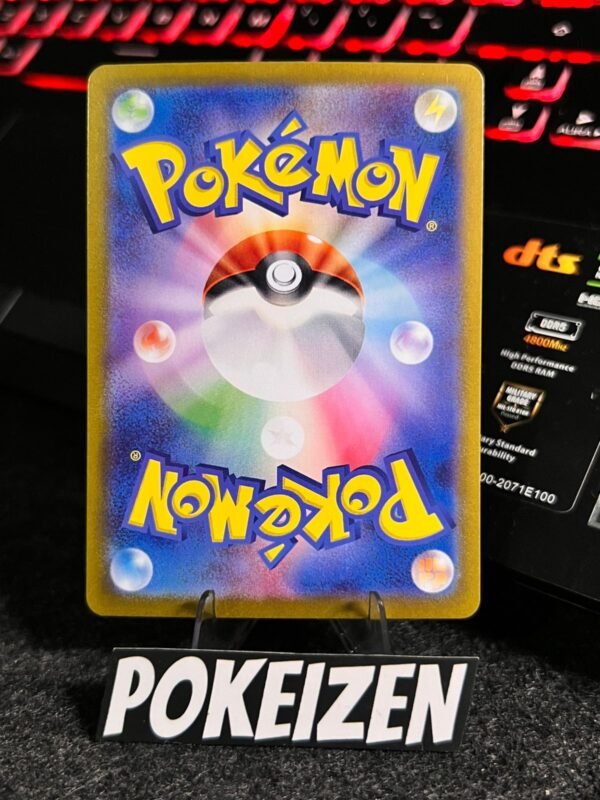 Fidough (sv1S 085) JAP