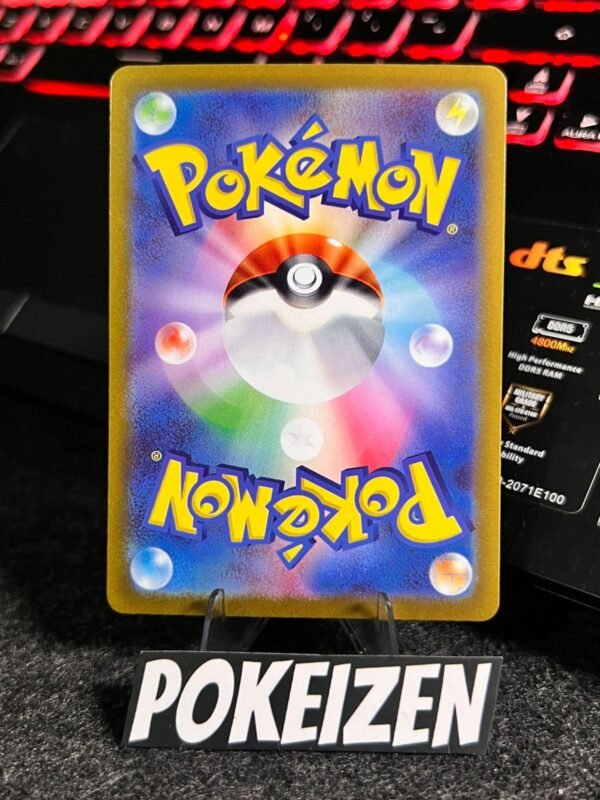 Starly (sv1S 090) JAP