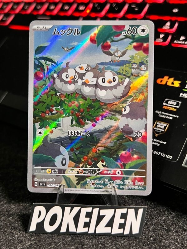 Starly (sv1S 090) JAP