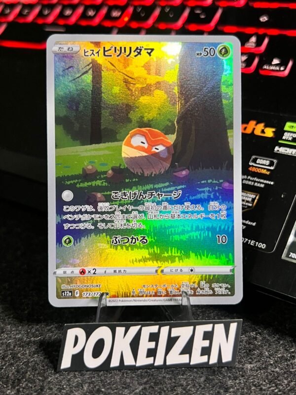 Hisuian Voltorb (s12a 173) JAP