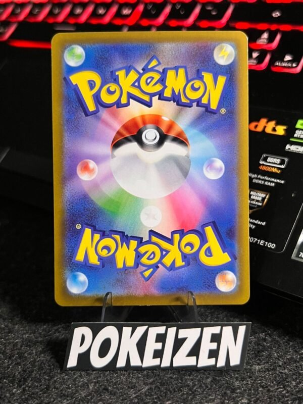 Toxtricity (s12a 181) JAP