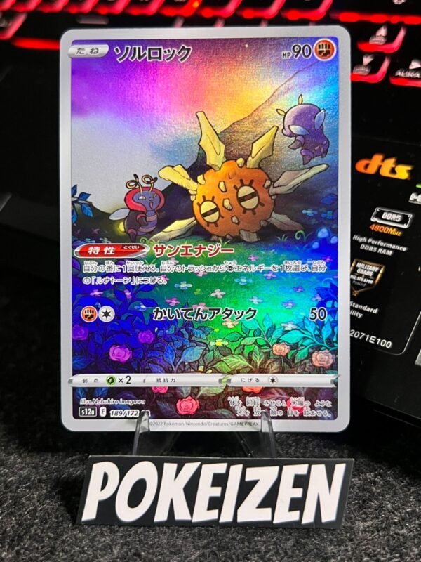 Solrock (s12a 189) JAP