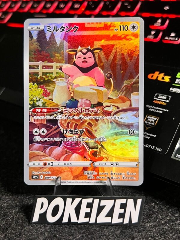 Miltank (s12a 199) JAP