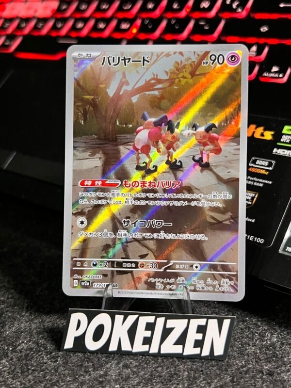 Mr. Mime (sv2a 179) JAP