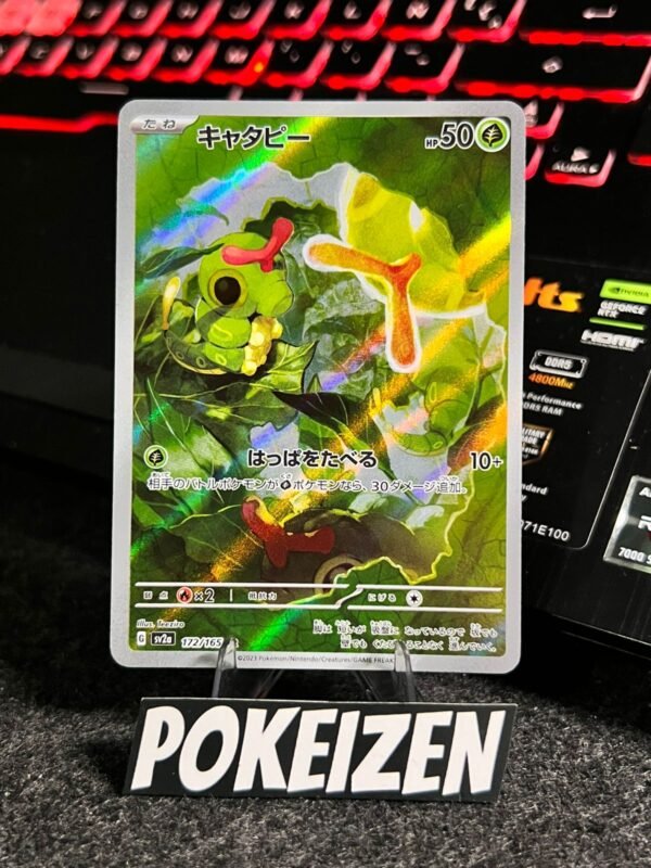 Caterpie (sv2a 172) JAP