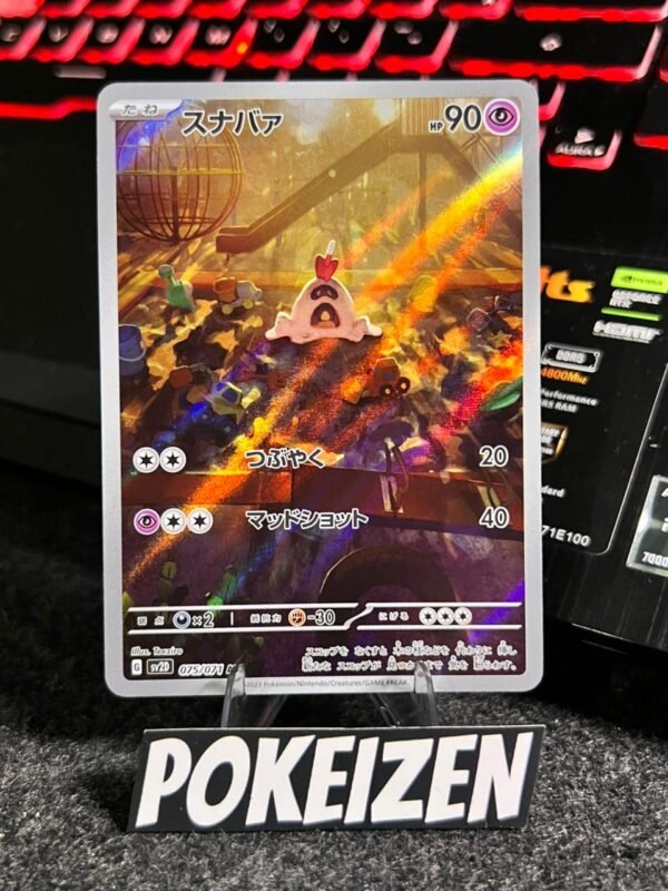 Sandygast (sv2D 075) JAP