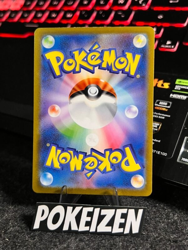 Palafin (sv3 111) JAP