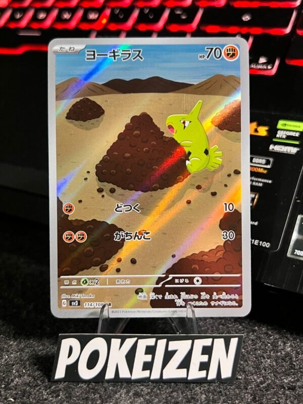 Larvitar (sv3 114) JAP