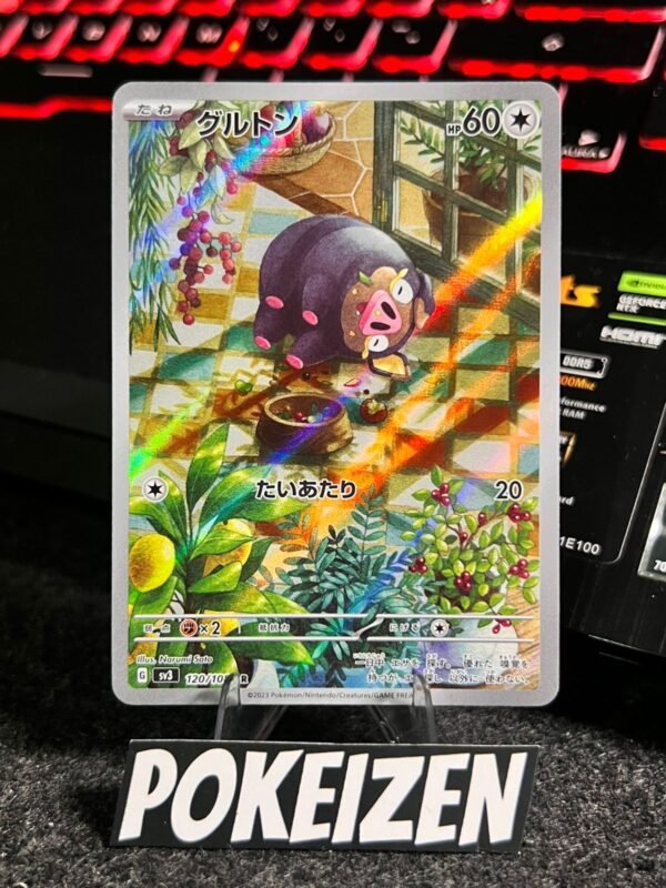 Lechonk (sv3 120) JAP