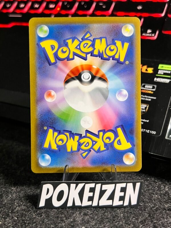 Houndour (sv3 115) JAP