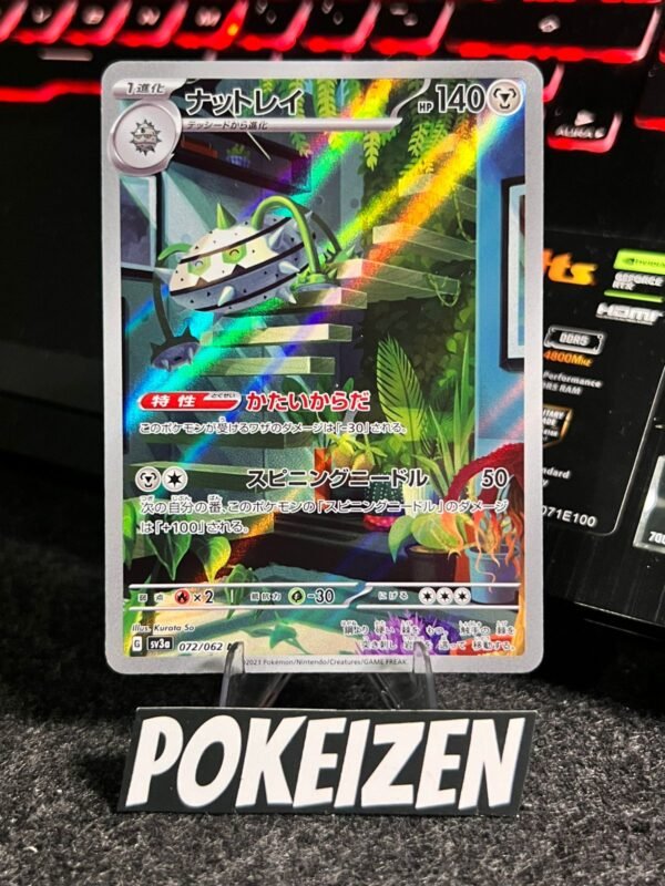 Ferrothorn (sv3a 072) JAP