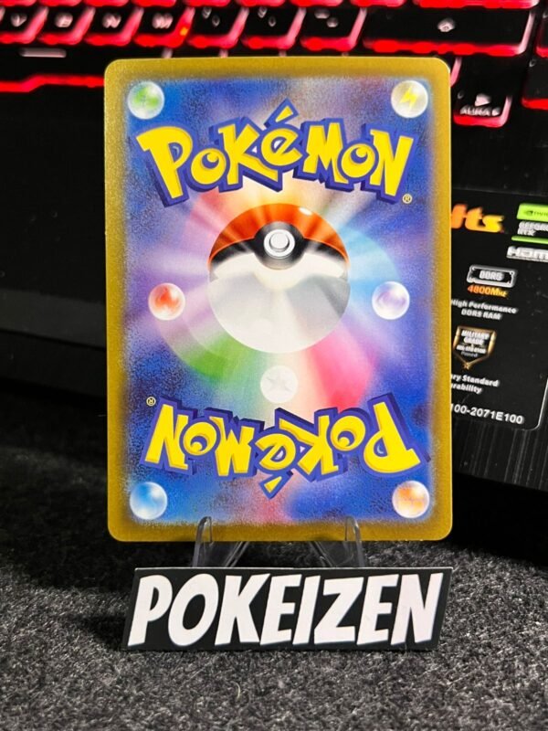 Crustle (sv4K 067) JAP