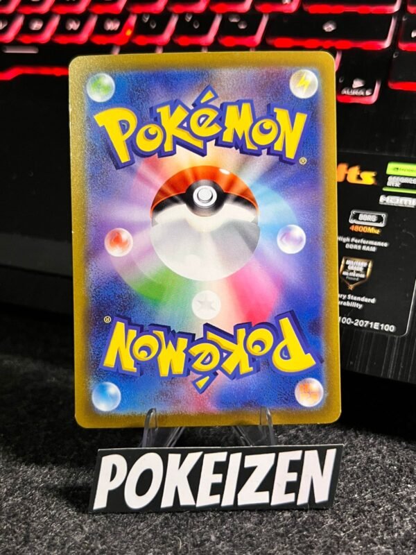 Wimpod (sv4K 069) JAP