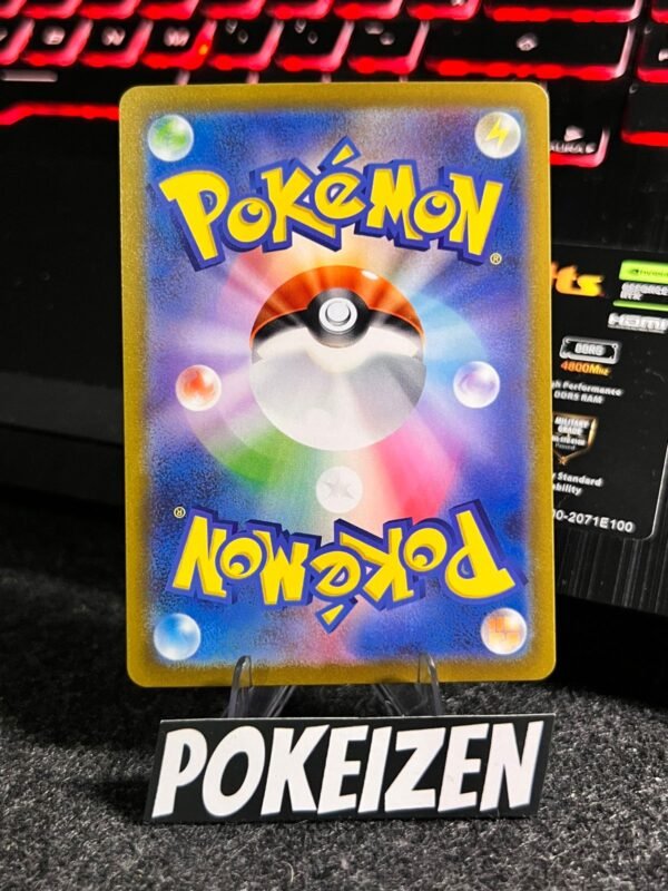 Garganacl (sv4K 073) JAP