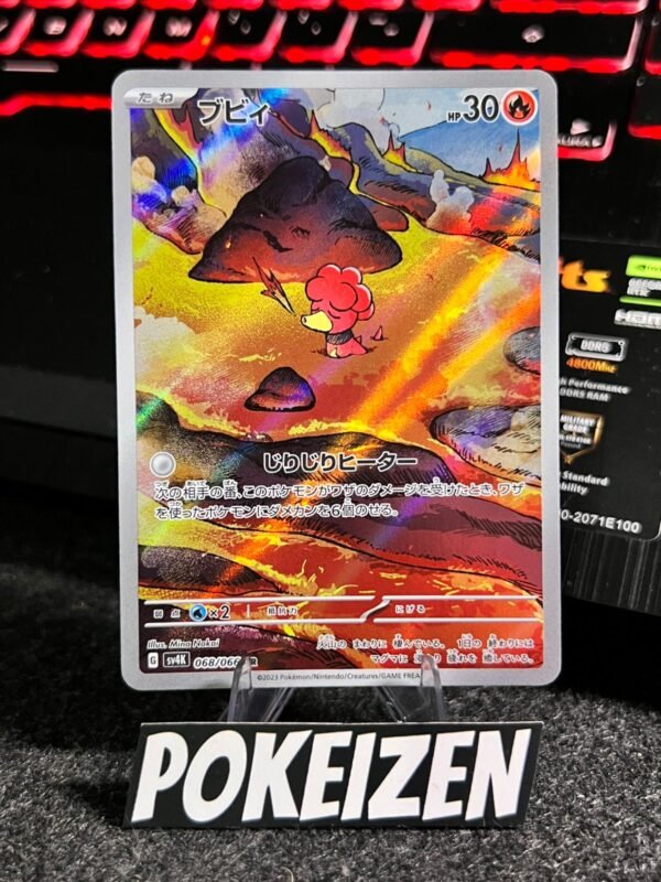 Magby (sv4K 068) JAP