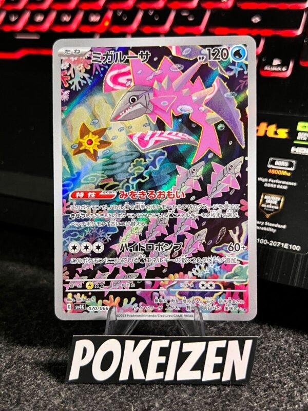 Veluza (sv4K 070) JAP