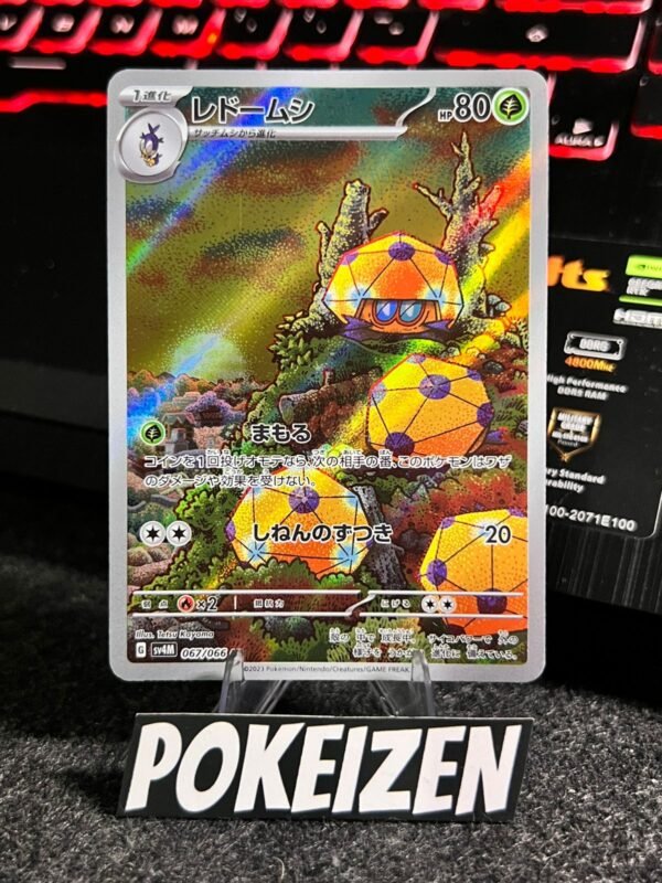 Dottler (sv4M 067) JAP