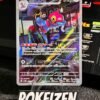 Porygon-Z (sv4M 077) JAP