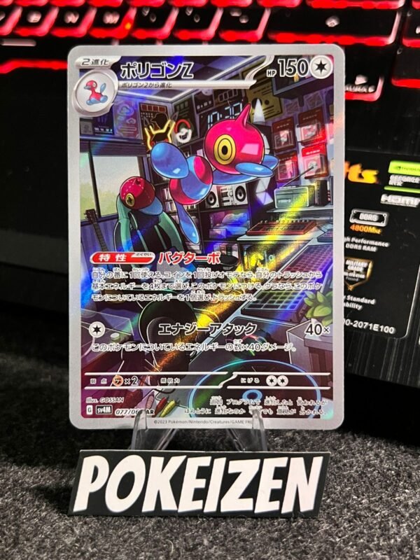 Porygon-Z (sv4M 077) JAP