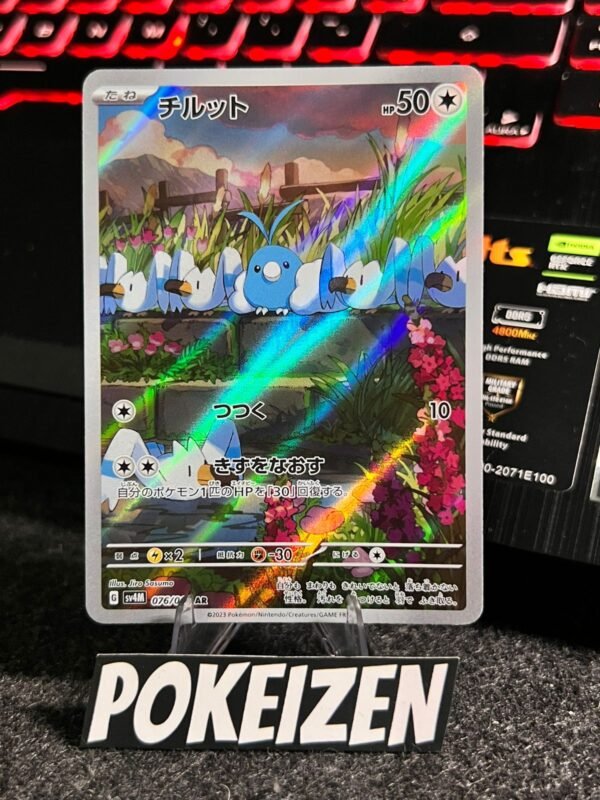 Swablu (sv4M 076) JAP