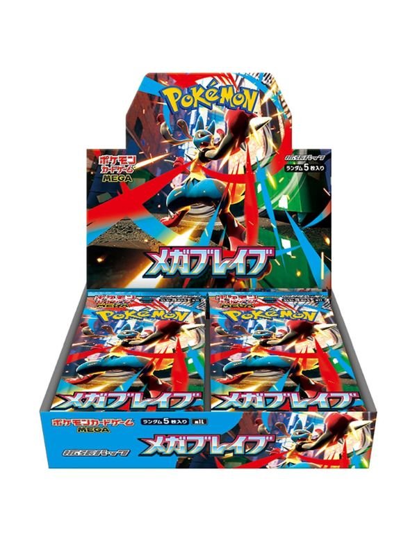 Booster Box De Mega Brave